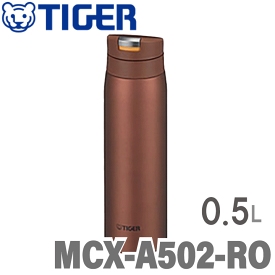 MCX-A502-RO タイガー 真空断熱ステンレスボトル 0.5L ※1 【送料無料】 ・夢重力ボトル・軽量ボディ約210g・保冷/保温・スーパークリーンPlus加工 【KK9N0D18P】【RCP】