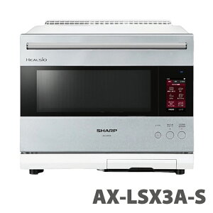 ss3365 シャープ ウォーターオーブン AX-CX2W ヘルシオ 18L 白 SHARP 