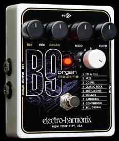 electro-harmonix 《オルガン・マシーン》 Organ Machine B9 【正規輸入品】エレハモ / B9【KK9N0D18P】【RCP】