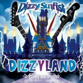 Dizzy Sunfist ディジー サンフィスト / DIZZYLAND -To Infinity & Beyond-【通常盤】CD【KK9N018P】