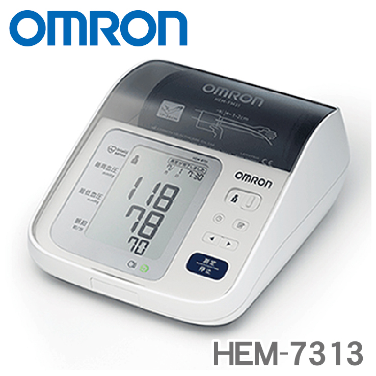 1年間の「メーカー保証」付 HEM-7313 オムロン 上腕式血圧計 ※2 【あす楽対応】【送料無料】 omron・正しく巻けたか確認できる「カフぴったり巻きチェック」・腕帯収納 【KK9N0D18P】