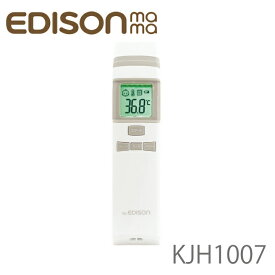 KJH1007 エジソン ケイジェイシー 体温計PRO-S ※1【送料無料】 ・非接触の体温計、温度計・メモリー機能・【KK9N0D18P】【RCP】