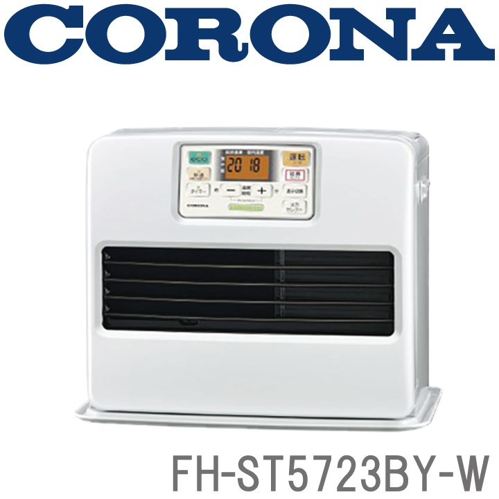 楽天市場】FH-ST5723BY-W CORONA 石油ファンヒーター ※5 【送料無料 