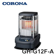 【送料無料】コロナ 大型石油ストーブ GH-G12F ※8 （株）CORONA・Fタイプ・業務用・温風ファン付・タン…