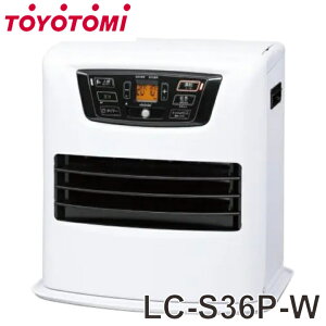 トヨトミ 石油ファンヒーター LC-S36P-W ※6 【送料無料】 ・人感センサー・消臭システム・エコモード・給油延長・エコバーナー・楽ロック・タンク:7L・木造:10畳まで・コンクリート:13畳