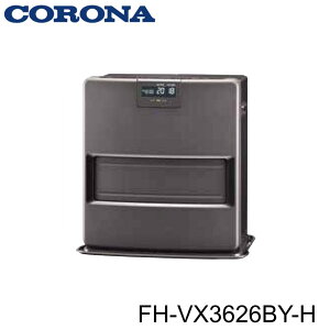 コロナ 石油ファンヒーター VXシリーズ 2026年モデル 木造(戸建)10畳用 FH-VX3626BY-H ※140 