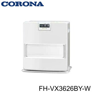 コロナ 石油ファンヒーター VXシリーズ 2026年モデル 木造(戸建)10畳用 FH-VX3626BY-W ※140 