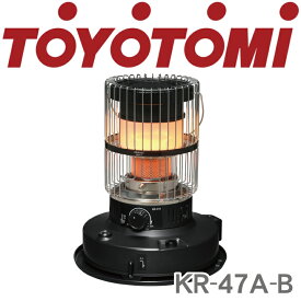トヨトミ 対流形ダブルクリーン石油ストーブ（限定モデル）KR-47A-B ※6 【送料無料】 ・ダブルクリーン・ニオイセーブ消火・タンク：7L・木造：12畳まで・コンクリート：17畳まで 【RCP】