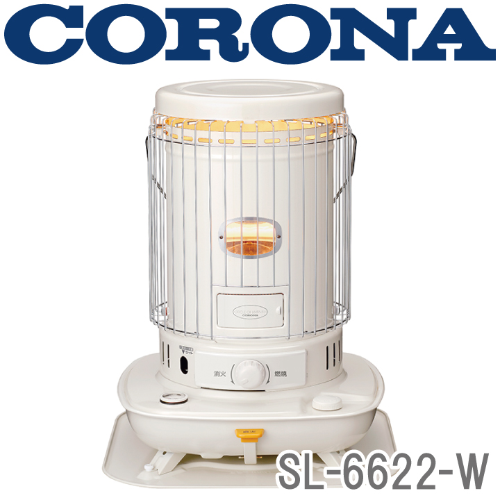 SL-6622-W CORONA 石油ストーブ（対流型） ※6   （株）コロナ・遠赤外線・タンク一体式・カラー点火つまみ・耐震自動消火装置・木造：17畳まで・コンクリート：23畳まで 