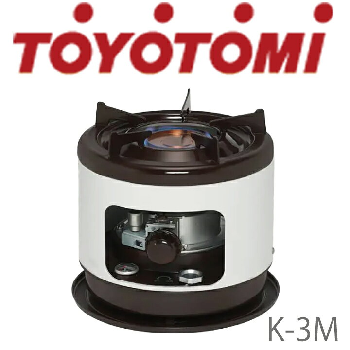 楽天市場】K-3M トヨトミ 石油コンロ ※4 【送料無料】 ・煮炊き 