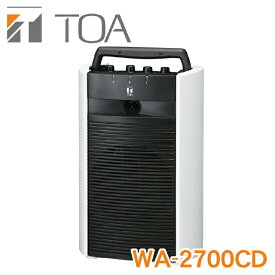 WA-2700CD TOA ポータブル型 ワイヤレスアンプ（CDプレーヤー付） ※4【あす楽対応】【送料無料】 ・PLL シンセサイザー方式・シングル方式 チューナーユニット：1台内蔵・定格出力：22W【KK9N0D18P】【RCP】