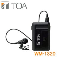 TOA ワイヤレス マイク WM-1320 ※1 【送料無料】 ・タイピン型・水晶制御 PLL シンセサイザー方式・抗菌…