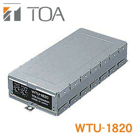 WTU-1820 TOA ダイバシティ ワイヤレス チューナーユニット ※C 【あす楽対応】【送料無料】 ・水晶制御 PLL シンセサイザー方式 【KK9N0D18P】【RCP】