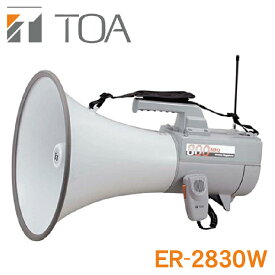 ER-2830W TOA ワイヤレス メガホン（30W） ※5【あす楽対応】【送料無料】 ・大型 メガホン・最大出力 45W・ホイッスル 音付・マイクロホン部に 抗菌処理 【KK9N0D18P】【RCP】