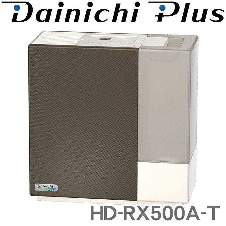 楽天市場】HD-RX500A-T ダイニチ ハイブリッド式（気化式・温風気化式 
