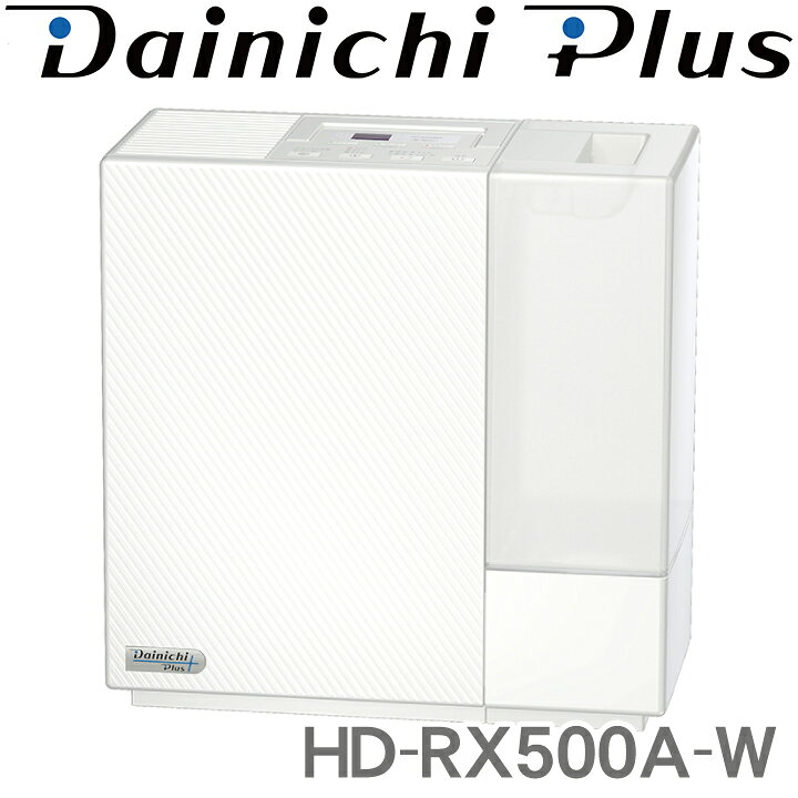楽天市場】HD-RX500A-W ダイニチ ハイブリッド式（気化式・温風気化式 