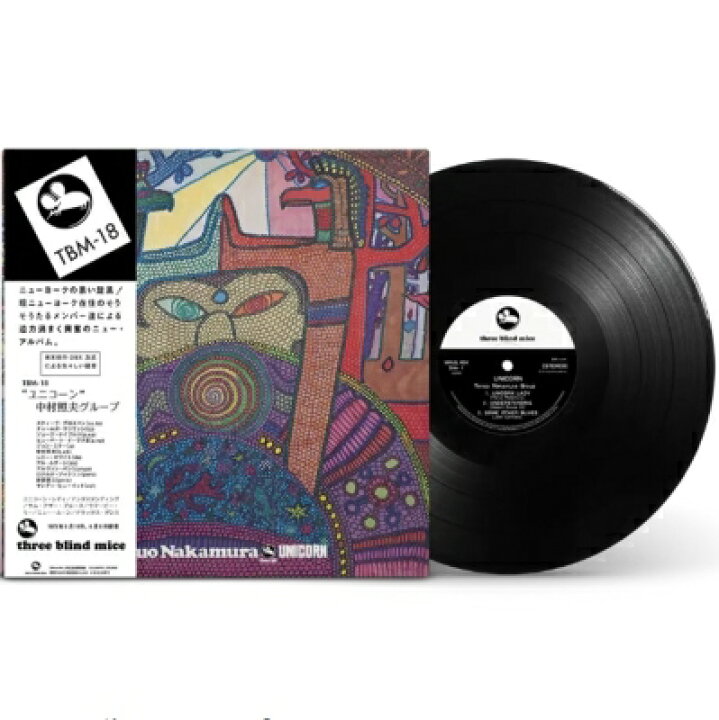 楽天市場】【LP】中村照夫 / ユニコーン【完全生産限定盤】(帯付/180 