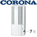 CW-1622R-WS CORONA 窓用 エアコン ※7 【送料無料】 （株）コロナ ・ウィンドウエアコン ・Relala（リララ）・冷房専…