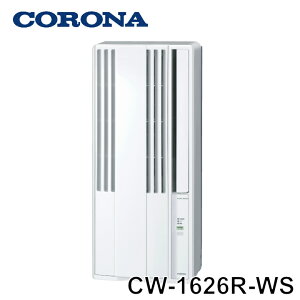 �R���i ���p �G�A�R�� CW-1626R-WS ��7 �y���������z �i���jCORONA �E�E�B���h�E�G�A�R���ERelala�i�������j�E��[��p�^�C�v�E�m���h�����^�C�v�E�A���~���W�����g�����E�����̂߂₷�F4��`7��