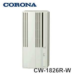 �R���i ���p �G�A�R�� CW-1826R-W ��7 �y���������z �i���jCORONA �E�E�B���h�E�G�A�R���ERelala�i�������j�E��[��p�^�C�v�E�m���h�����^�C�v�E�A���~���W�����g�����E�����̂߂₷�F4.5��`8��