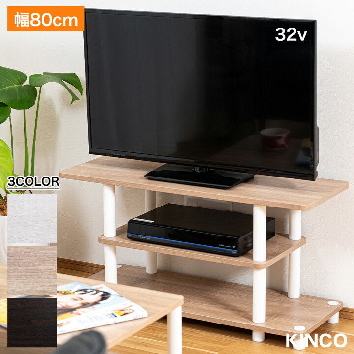 楽天市場】【セール対象！楽天スーパーSALE!まずはエントリー】テレビ  