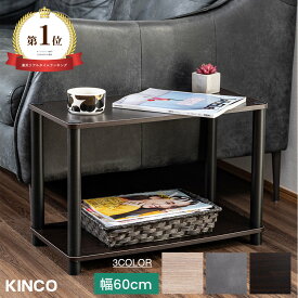 スリムラック 2段 オープンラック システムラック 木製 カラーボックス 棚 シェルフ 本棚 収納 キッチン リビング 子供部屋 シンプル おしゃれ ブラックポール