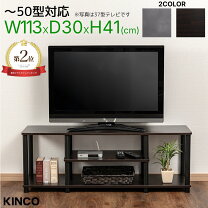 楽天市場】テレビ 4k 50型（インテリア・寝具・収納）の通販
