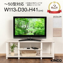 楽天市場】テレビ 4k 50型（インテリア・寝具・収納）の通販