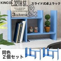 楽天市場】オープンラック（カラーブルー）（本棚・ラック・カラー 