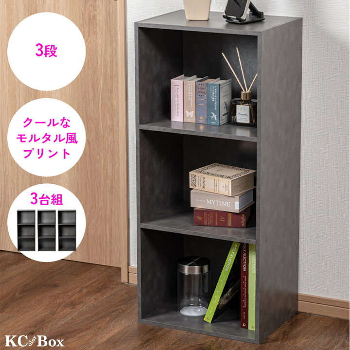 楽天市場】【本日エントリーと楽天カードご利用で+3倍で4倍！】3段 