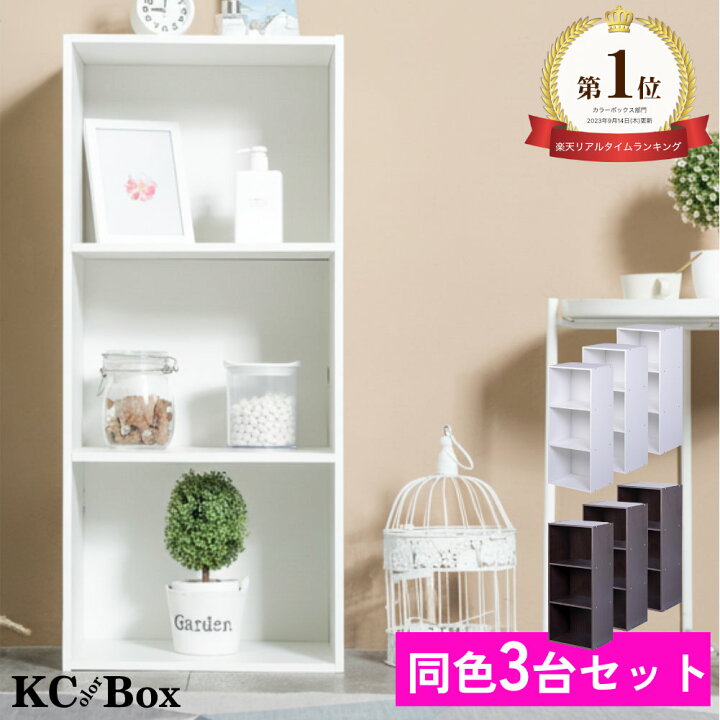 楽天市場】【10日1時59分まで！お買い物マラソン！まずはエントリー】3 