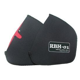 RBH-01 ロードバイクハンドルカバー(ドロップハンドル用) ブラック 【送料無料】【自転車】【ロードバイク】【サイクリング】