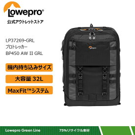 【公式 アウトレット】Lowepro ロープロ プロトレッカー BP450 AW II GRL バックパック LP37269-GRL