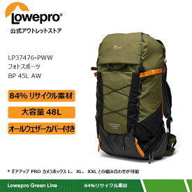【OUTLET】フォトスポーツ X BP 45L AW LP37476-PWW【アウトレット】