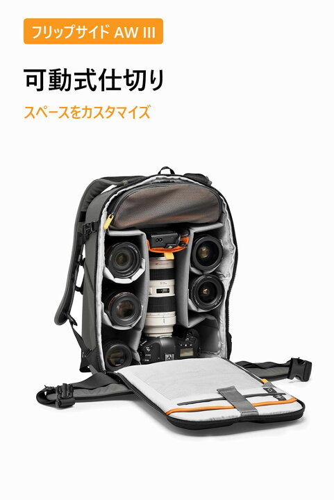楽天市場】【OUTLET】Loweproロープロ カメラバッグ フリップサイド 