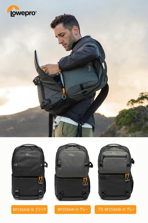 楽天市場】【OUTLET】Loweproロープロ カメラバッグ ファストパック 
