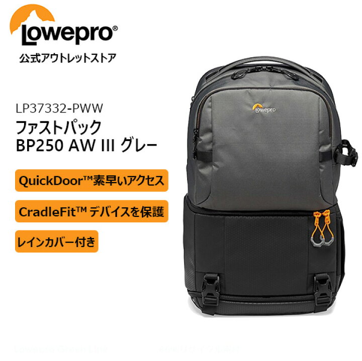 楽天市場】【OUTLET】Loweproロープロ カメラバッグ ファストパック 