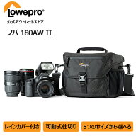 【OUTLET】Loweproロープロ カメラバッグ ノバ180AW II ブラック ショルダーバッグ カメラケース 一眼レ…