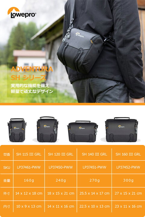 楽天市場】【OUTLET】Lowepro ロープロ カメラバッグ ショルダーバッグ 