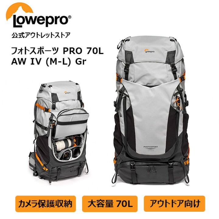 楽天市場】【OUTLET】Loweproロープロ カメラバッグ フォトスポーツ 