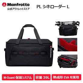【OUTLET】PL シネローダー L　ビデオケース MB PL-CL-L【アウトレット】