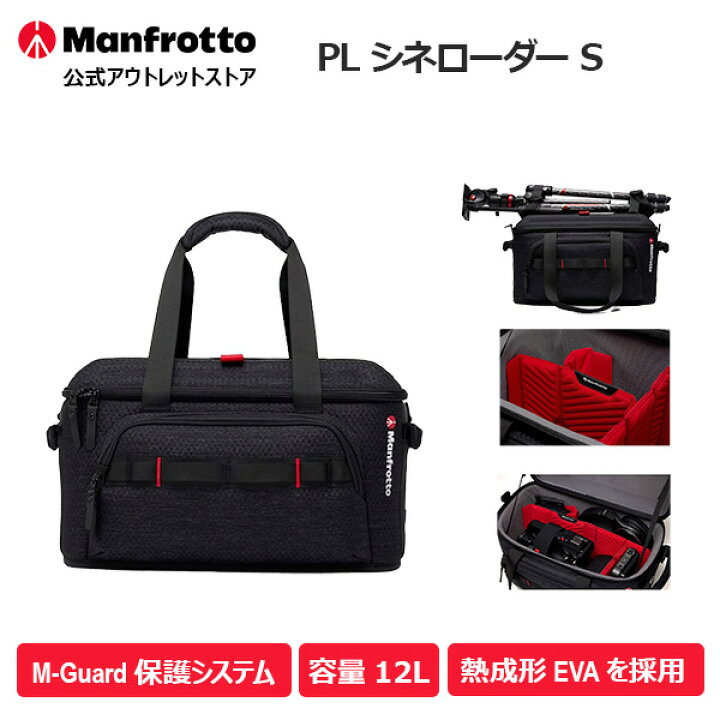 楽天市場】【OUTLET】PL シネローダー S ビデオケース MB PL-CL-S 