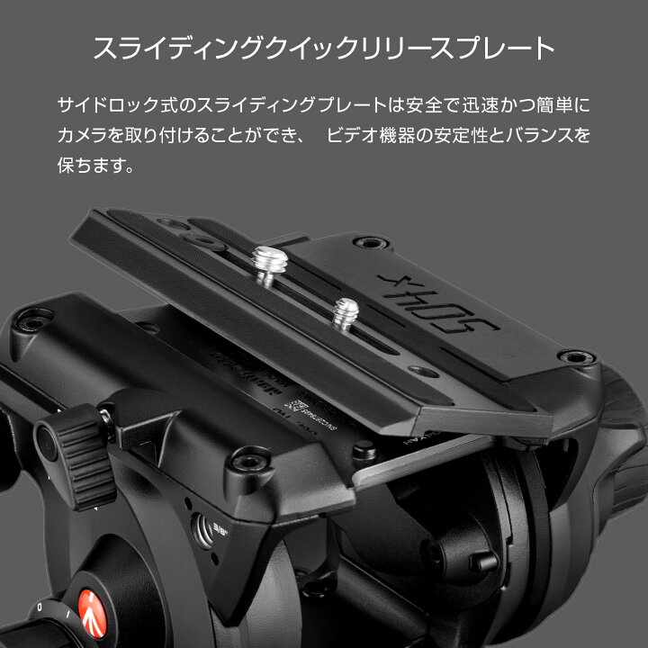 楽天市場】【OUTLET】Manfrotto マンフロット 504X フルードビデオ雲台 