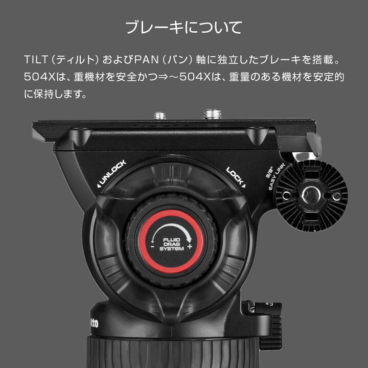 楽天市場】【OUTLET】Manfrotto マンフロット 504X フルードビデオ雲台  