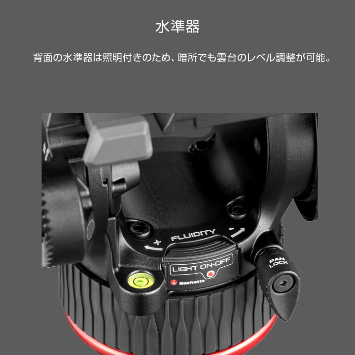 楽天市場】【OUTLET】Manfrotto マンフロット 504X フルードビデオ雲台 