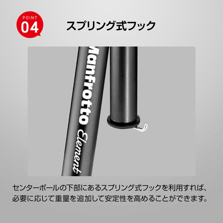 楽天市場】【OUTLET】Manfrotto マンフロット Elementトラベル三脚 