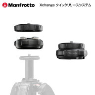 【OUTLET】Manfrotto マンフロット Xchange クイックリリースシステム MAONEQR ONE三脚専用 プレート＋ベ…