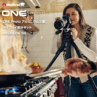 【OUTLET】Manfrotto マンフロット ONE Photo アルミニウム三脚＋XPRO 3ウェイ雲台キット MKONEPA-3W 全…