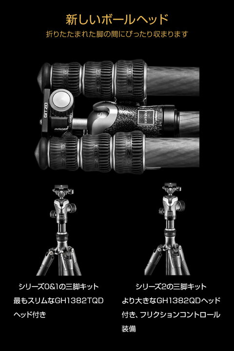 楽天市場】【OUTLET】トラベラー三脚2型4段 GT2545T  