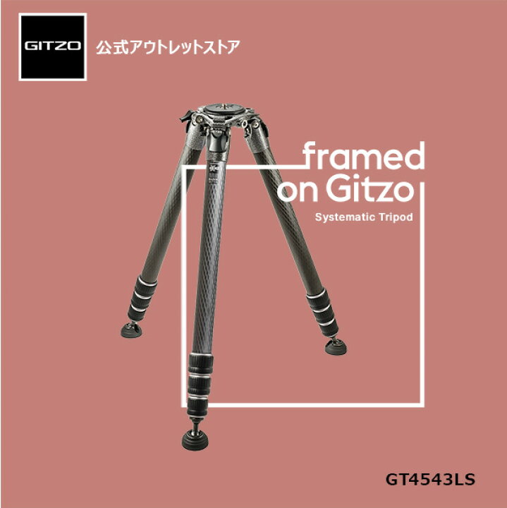 楽天市場】【OUTLET】Gitzo ジッツオ システマティック三脚4型4段  